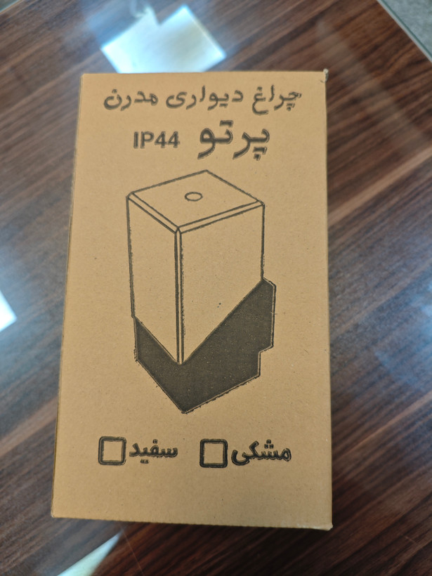 چراغ دیواری پلاستکی مکعب