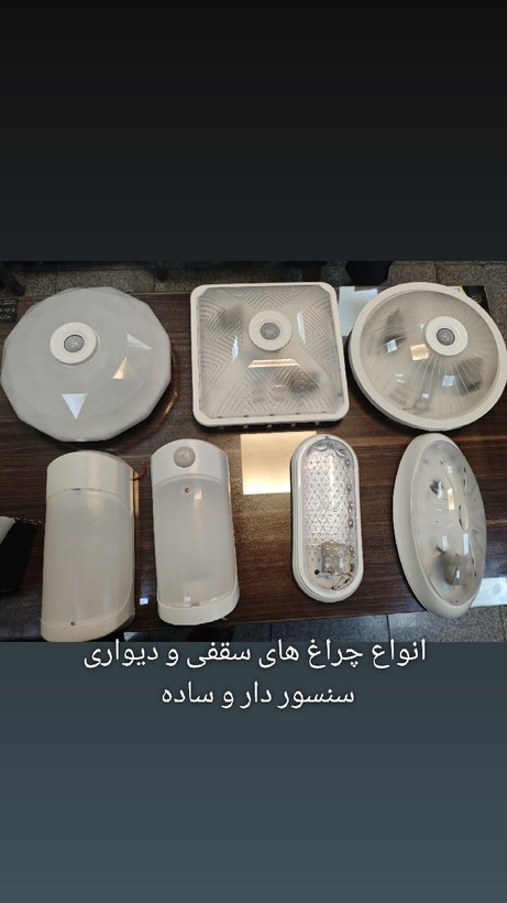 چراغ دیواری پلاستکی مدل یاقوت
